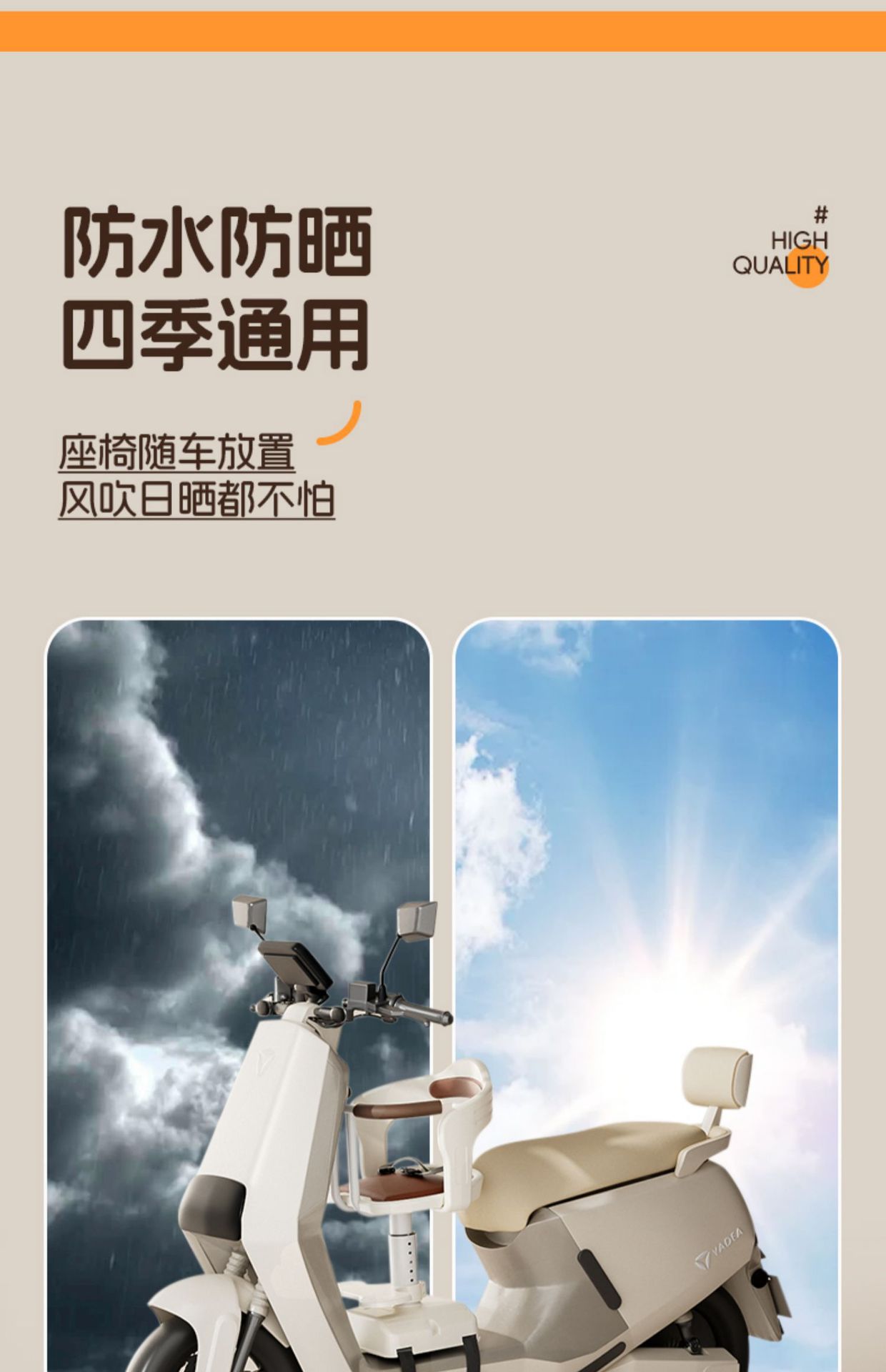 Electric Vehicle Child Seat, Front-Mounted Battery Car Baby Safety Seat, Scooter Child Seat, Infant Wholesale