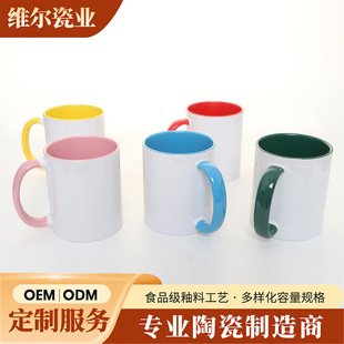 DIY�Ȳ��R�˱���ɫ���ƈD�����ӄ���YƷ�մɱ����Dӡ�p���R�˱�