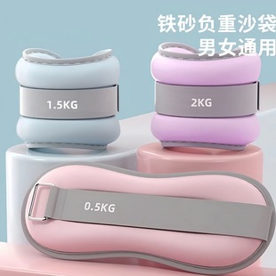 Sandbag Leggings Weight-bearing Dance Running Strength Training Ankle Invisible Wrist Leg Special Equipment Sports Sandbag