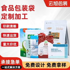 塑料食品袋;塑料自封袋