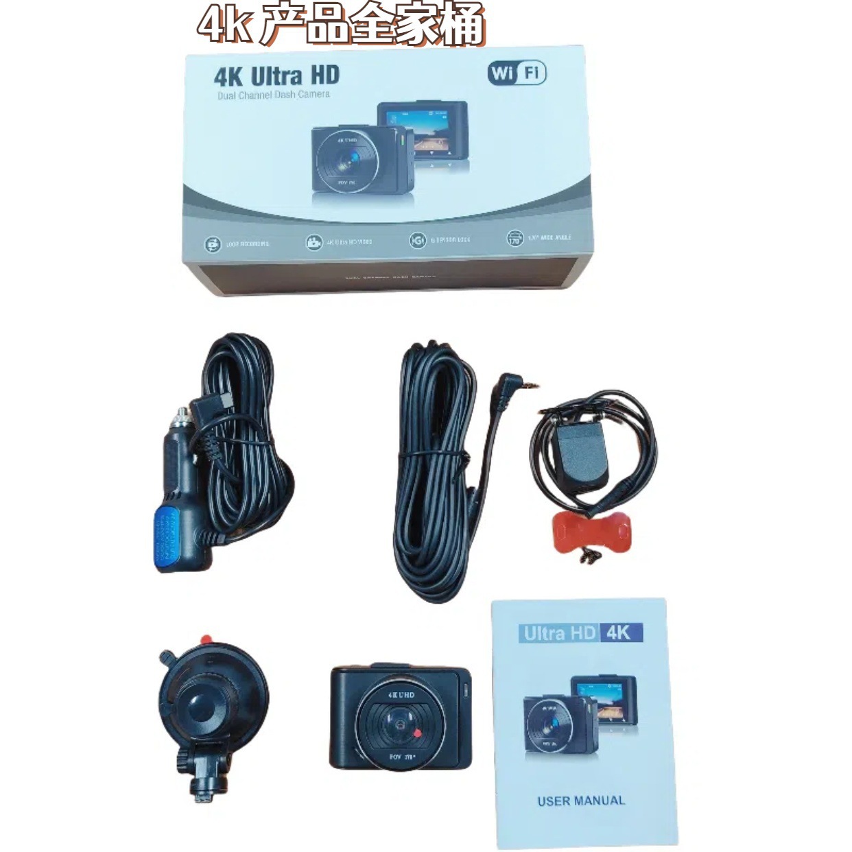 4K Dual-Recording Wifi Private Model Dual-Lens High-Definition Dash Cam with Multiple Languages and Dual Recording for Front and Rear, Universal Model