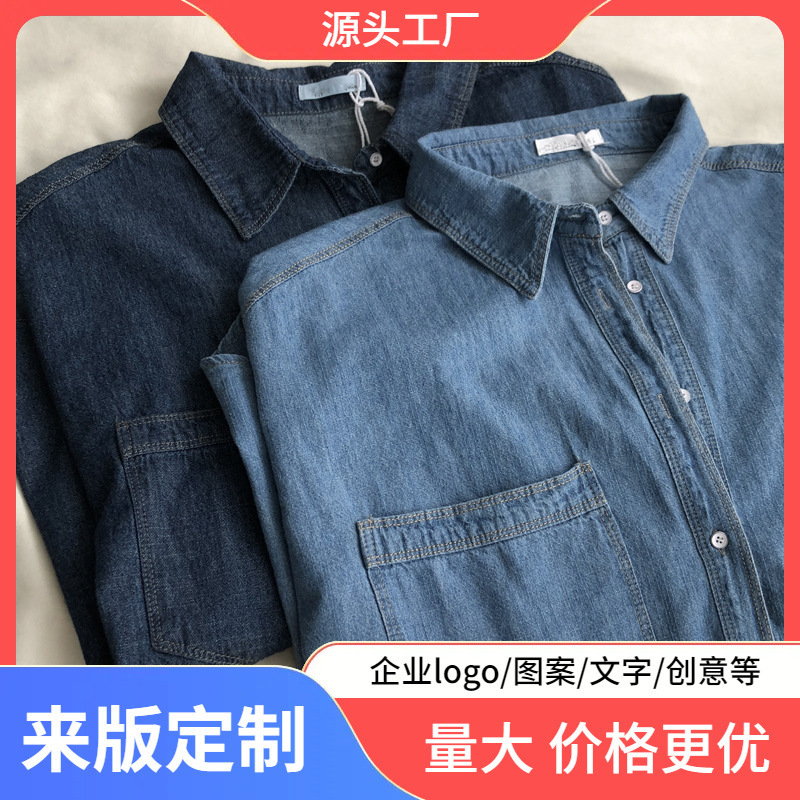 Early Autumn Versatile Classic and Durable Simple Flap Pocket Pants Denim Shirt Women's Polo Collar Casual Long-Sleeved Cardigan Shirt New