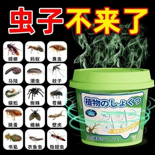 驱虫室内神器家用无非毒小飞虫蟑螂魔盒苍蝇驱赶杀虫香茅驱蚊香薰