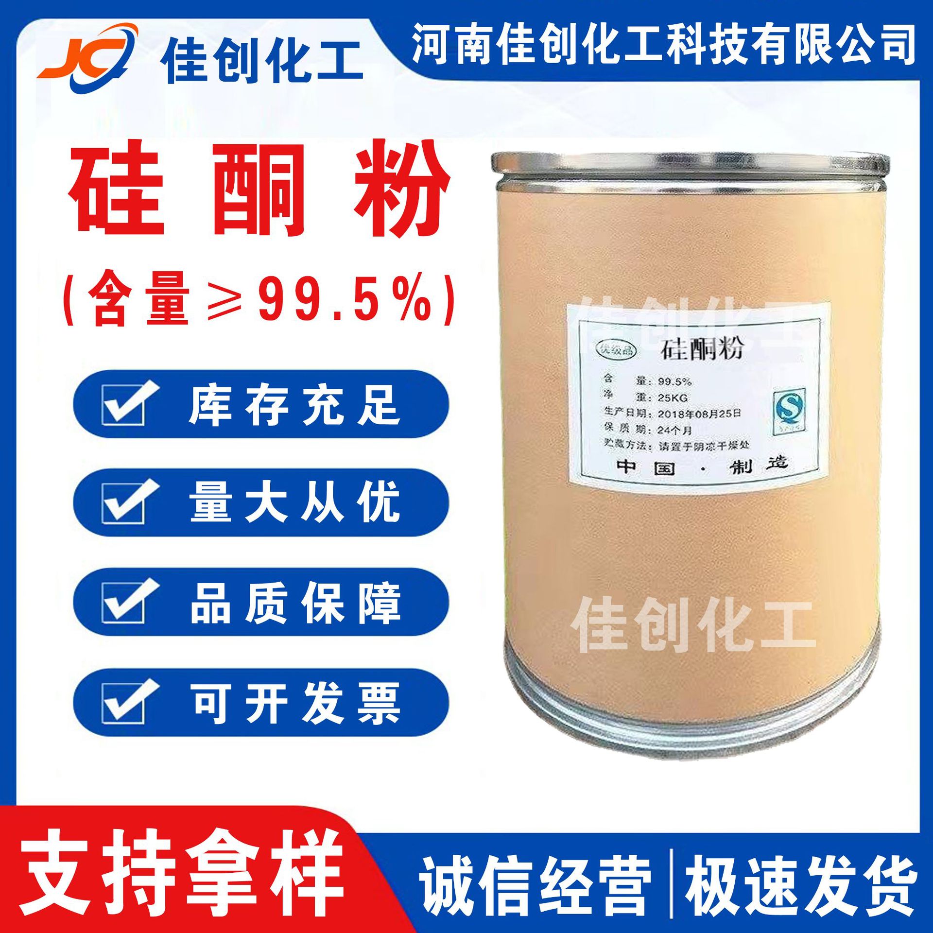 长期供应 高分子硅酮粉润滑剂 塑料脱模剂 耐磨耐高温提高流动性