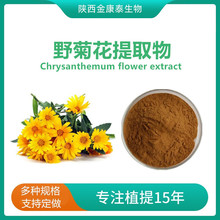 Ұ�ջ���ȡ�� ˮ����Ұ�ջ��� �ɻ��� �ɻ�߰ Ұ�ջ��Sͪ 1�K