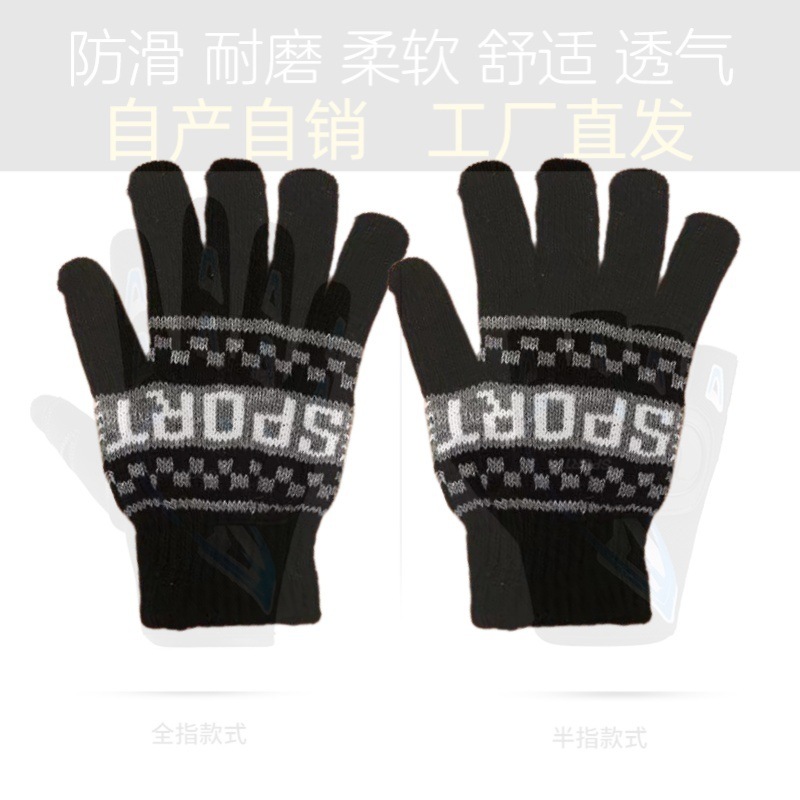 풀 핑거 울 블랙(사계절 모두 사용 가능)