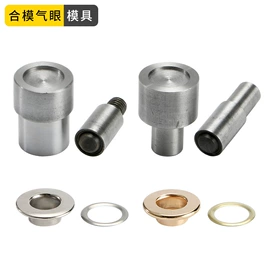 钮扣;饰品配件;其他纺织辅料