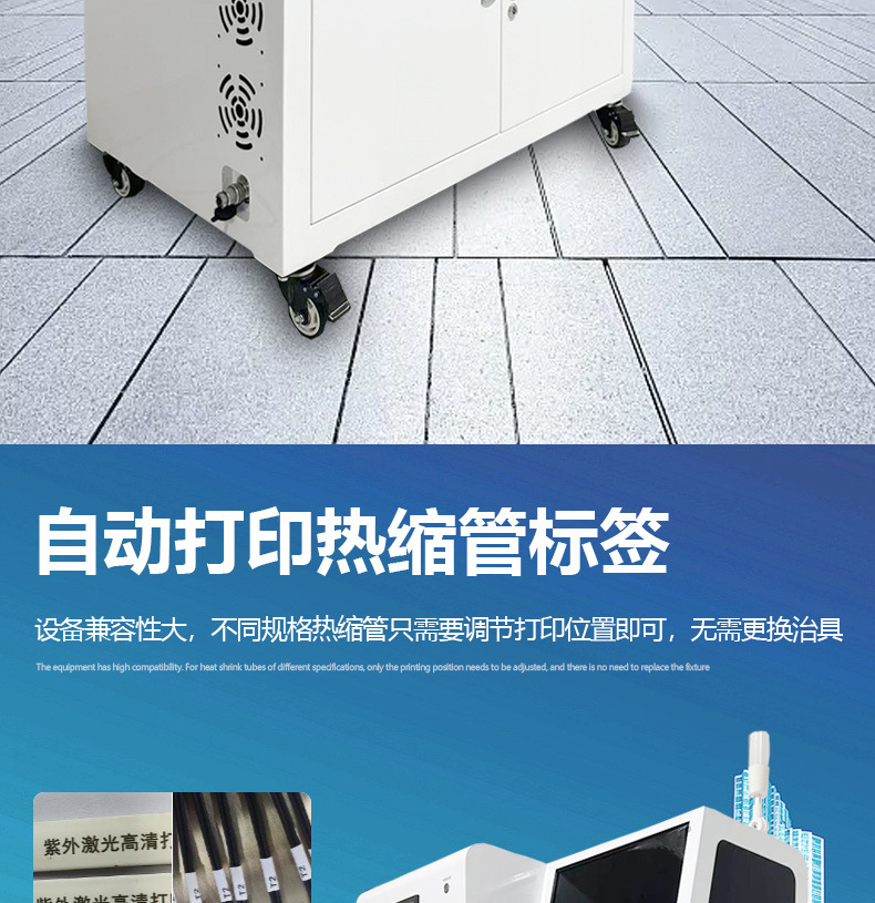 Лазерный маркировщик Hengtai HT-400ST шестиканальный