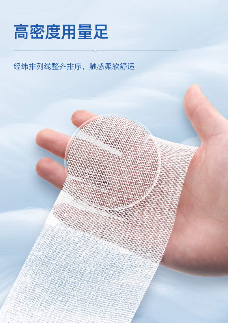 康梦达-纱布块-详情_07