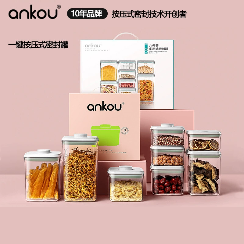 Ящик для хранения зерна Anku Пресс для пищевых продуктов Закуски Пластиковая банка для хранения закусок Конфеты Герметичная коробка для хранения