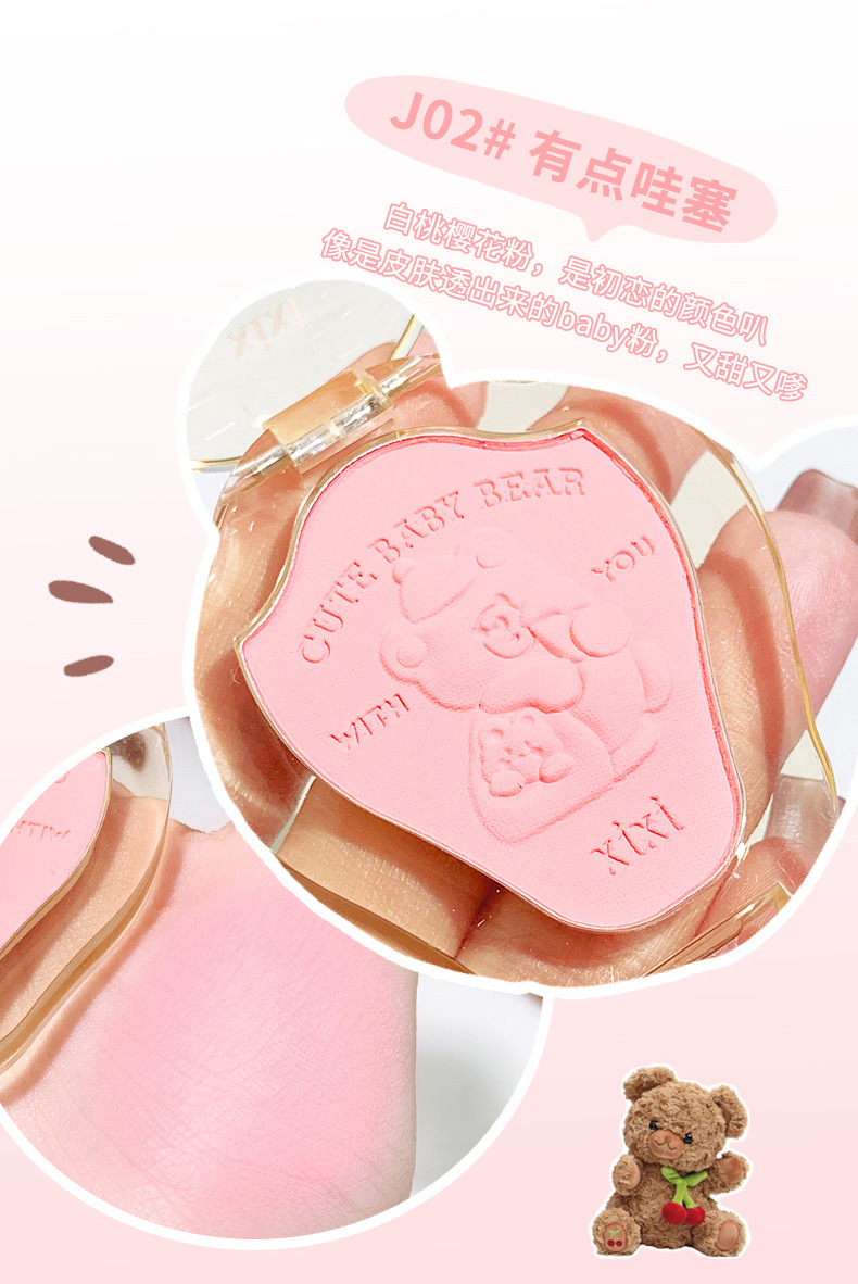 Makeup: xixi, a working bear, anti-inner competition, single-color blush, natural nude makeup, brightening and contouring cheeks, matte purple peach blush undefined