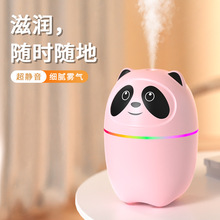 小熊猫加湿器usb迷你卡通萌宠家用卧室办公送礼品大喷雾量雾化器