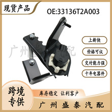 m춱 ܇߶Ȃ 33136-T2A-003 ֧ 33136T2A003
