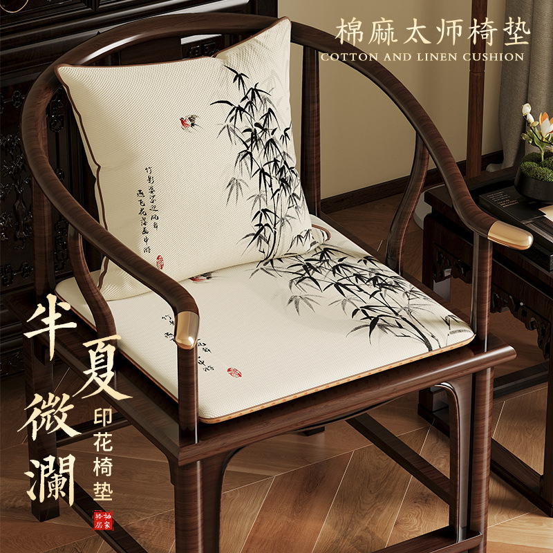 新中式椅子坐垫防滑实木圈椅茶椅太师椅垫屁垫海绵板凳座垫批发