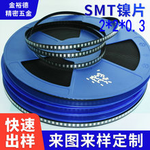 ���o���Ƭ �c��Ƭ �i��� SMT�NƬ�|�c��������B��Ƭ ���Ƭ