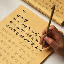 ЕëPƪԊ~xĿ79׹PībWRġt