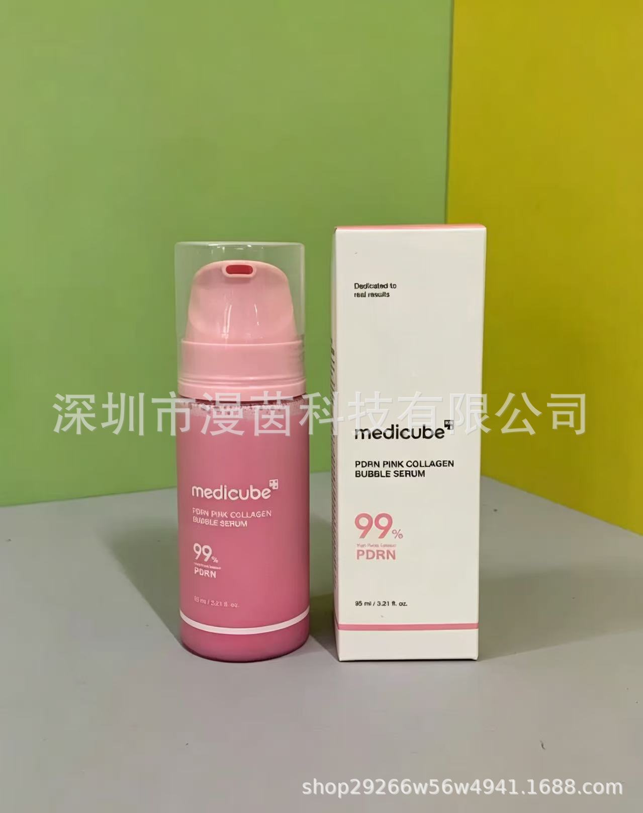 Transfronterizo medicube colágeno rebote gel de gel