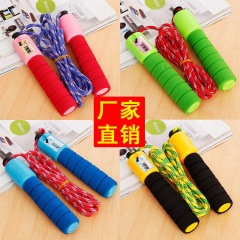 Primary and secondary school students school skipping adjustable counting skipping fitness beginners skipping rope wholesale pattern rope gift