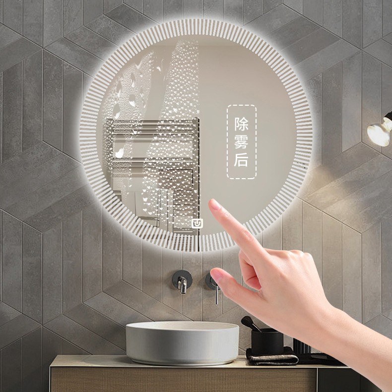Home Bathroom Defogging Mirror Bathroom Simple Frameless Three-Color Light Smart Round Mirror Lighting
