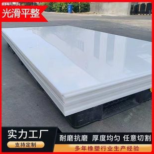 Cutting Board Cutting Table Workbench Plastic Board Countertop Garment Table Cutting Board mm Table Cutting