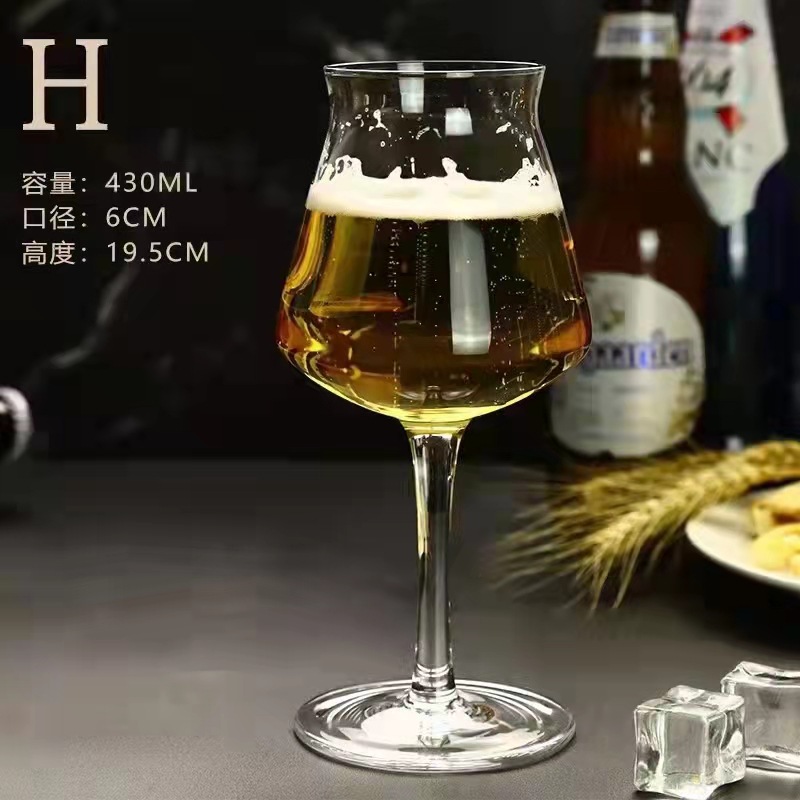 Taza de cerveza tipo B