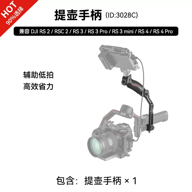 Подходит для DJI RS4 RS3 RSC2 RS3 mini ручка держателя DJI Ruying стабилизатора три ножки