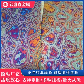 钛及钛合金材;钛;钽