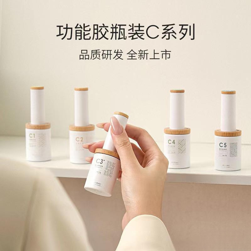 小さくて絶妙なモダンコンストラクショングルー強化グルーマニキュアベースグルーシールセットマニキュアグルーネイルピース接着剤ボトル|undefined