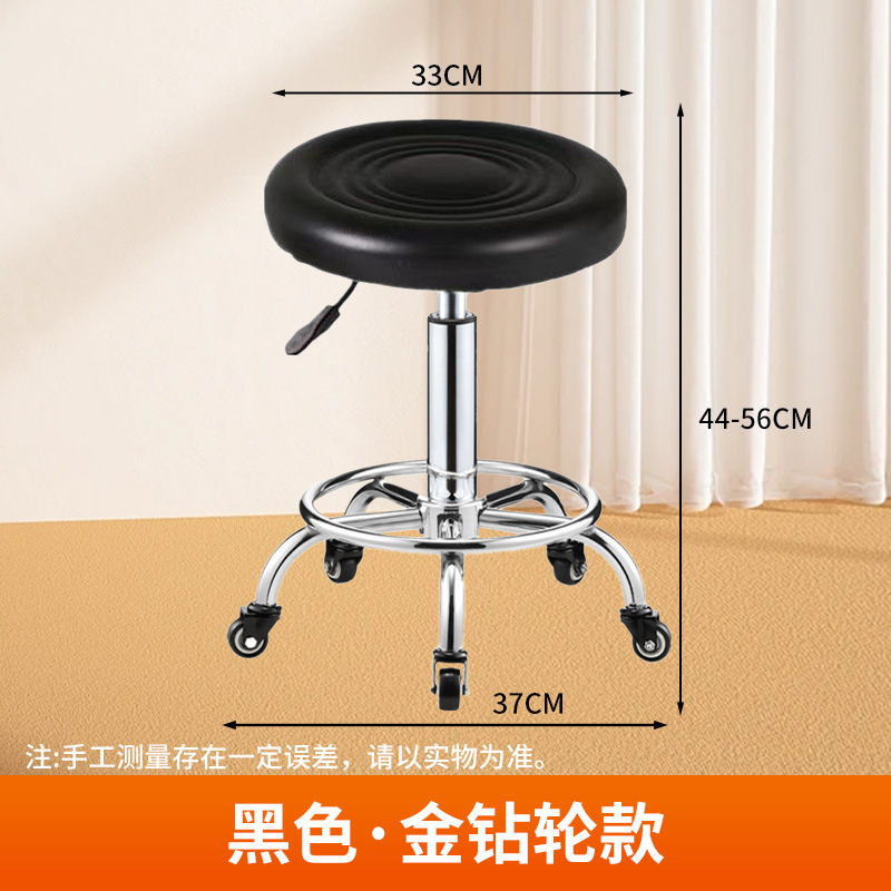 酒吧椅旋转升降椅滑轮圆凳简约美容椅发廊剪发凳实验室带轮凳子|undefined