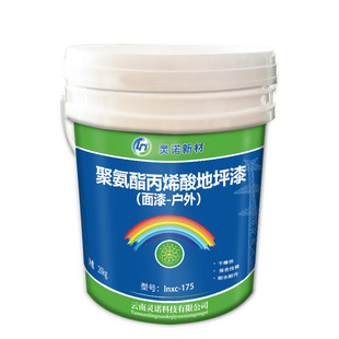 �`�Z�²� �۰�����ϩ���ƺ�ᣨ���⣩lnxc-175 20kg/Ͱ ��λ��Ͱ