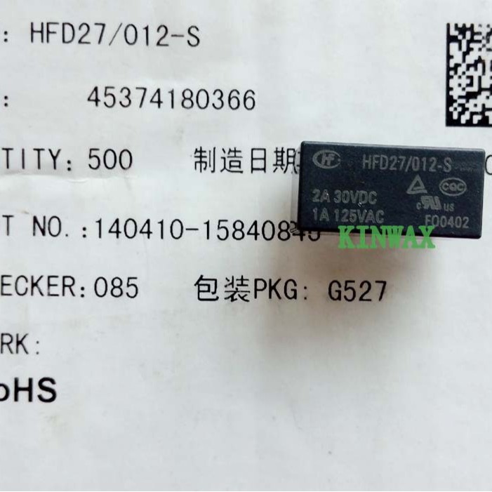 全新原装信号继电器JRC-27F-005-M 两开两闭 2A 8脚 5VDC