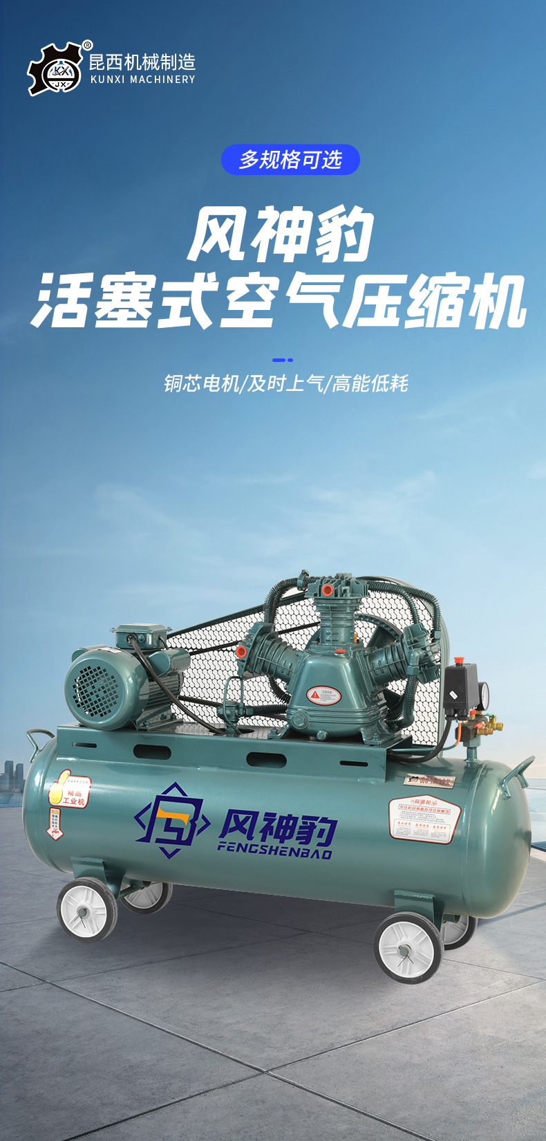 Oil-Free Air Compressor Silent Air Pump Industrial Air Compressor Small 220V Portable Piston Air Compressor