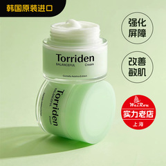 韓国Torriden桃瑞丹クリーム積雪草緩和敏感潤い緩和保湿公式フラッグシップモデル