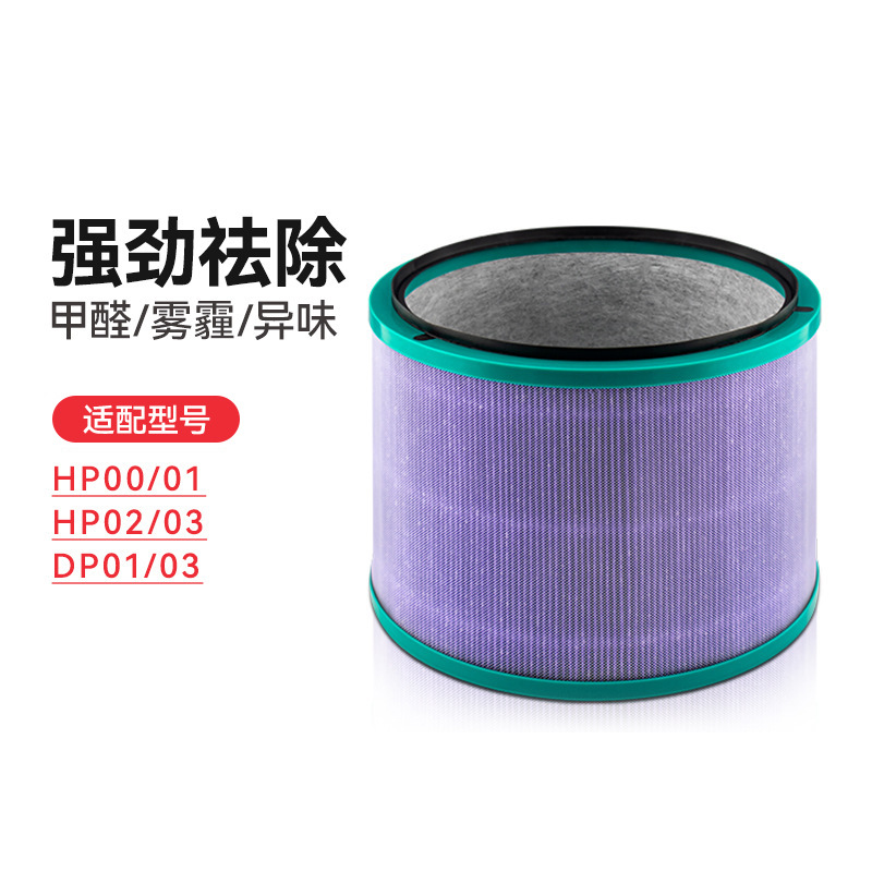 항균 복합 필터 요소 [HP00/01/02/03 DP01/03]