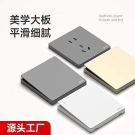 墙壁插座;遥控开关