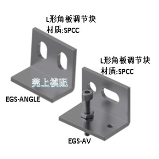Y-EGS ANGLE L�ͽǰ��{���K ΢���_�P�{���K �{���K
