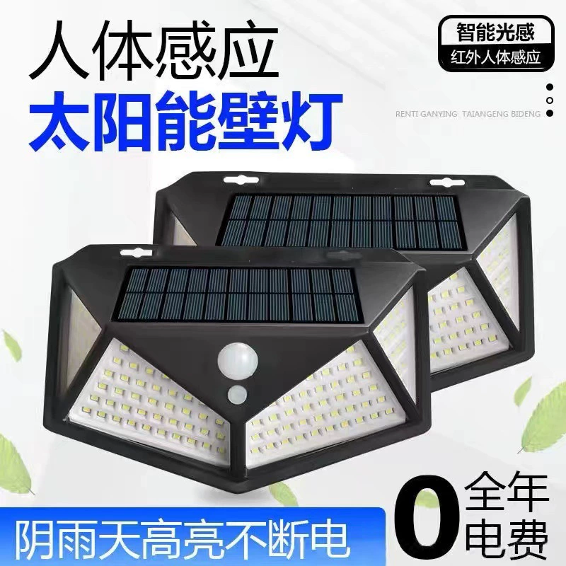 LED-блок с фототрансферным датчиком, солнечное питание, бра-осветитель для беседки, датчик движения