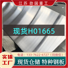 H01665��� �����UNSN10001���а� ����  �������