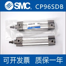 SMC��׼���ſɵ�����CP96SDB32 40 50 63 80 100 CP96SDL F W J