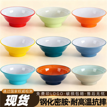 面馆拉面碗商用螺蛳粉碗密胺仿瓷猪脚饭麻辣烫碗烩面碗牛肉汤粉碗