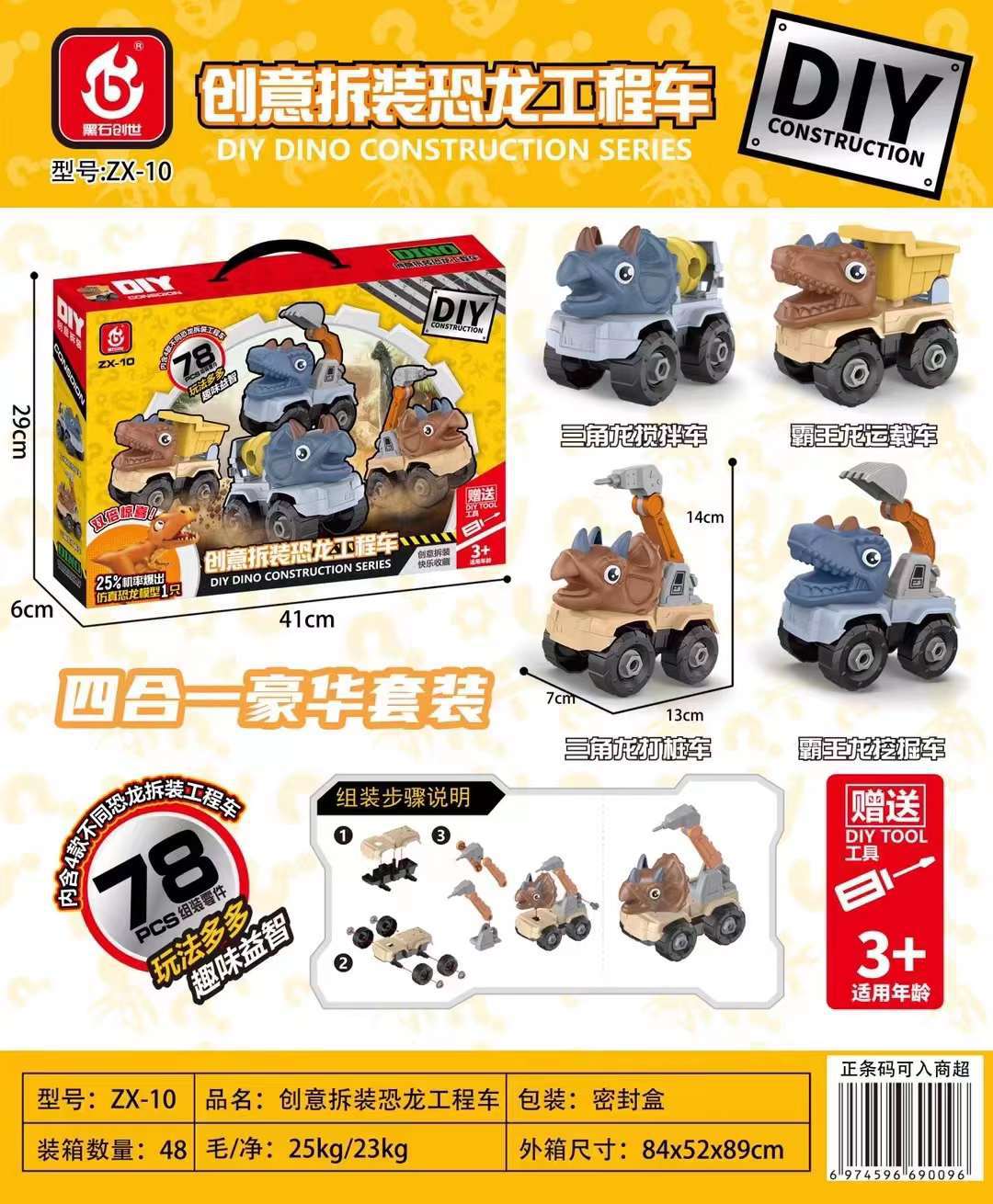 微信图片_20220705111427