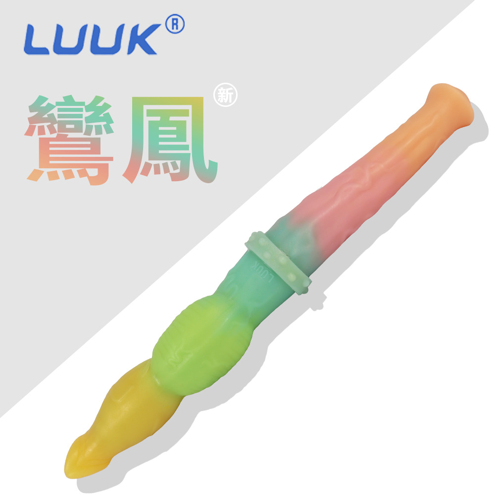 LUUK animal simulation big egg penis colored silicone double-headed…