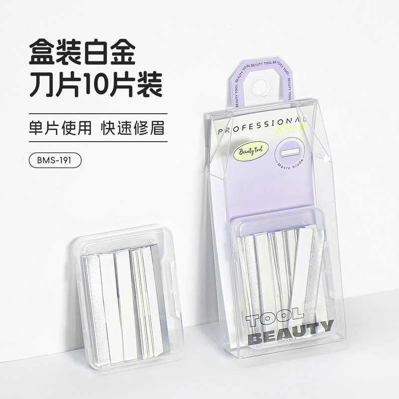 Boxed White Golden Eyebrow Trimming Blades 10 Pieces Safe Anti-Scratch Eyebrow Trimming Knife Girls Facial Beauty Tool Eyebrow Razor