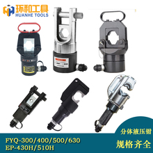 ���wҺ���Q�����QFYQ240 300 �Q�^�䉺 �~�X������|�������ӹ���