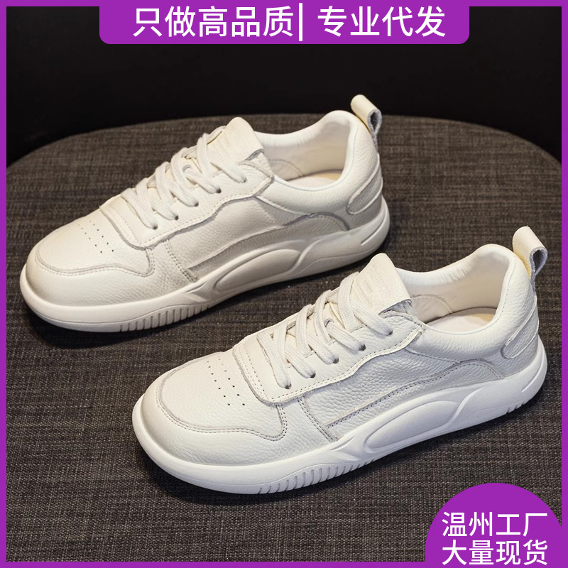 全牛皮~小白鞋女2025春季新款百搭爆款单鞋舒适防滑真皮休闲板鞋