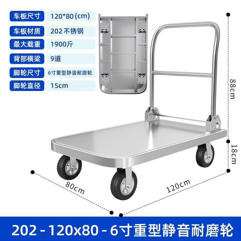 ステンレス鋼のフラットベッドカート倉庫プルカートサイレント折りたたみトロリー 304 トロリー運搬車輸送車|undefined