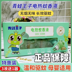 ��������3Һ+1������늟�����Һ��ßo���o������Һ���b�oζ