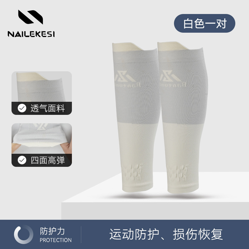 Deportes de pantorrilla cubierta especial para correr de verano delgada presión de baloncesto femenino de verano calcetines cubierta de bádminton hombre