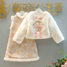 �Ї��L���bŮͯ��������b�Ӻ��Ƥ�����׃�ͯ����ȹ�B��ȹ�ɼ���