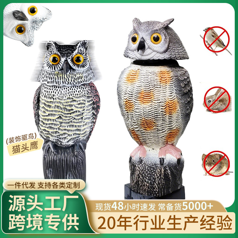 국경을 넘는 시뮬레이션 회전식 올빼미 야외 농장용 새 퇴치 및 쥐 퇴치 도구 플라스틱 공예품 장식품 hd